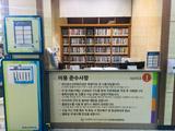 검단청소년센터 2
