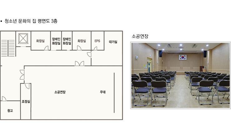강화청소년문화의집 9