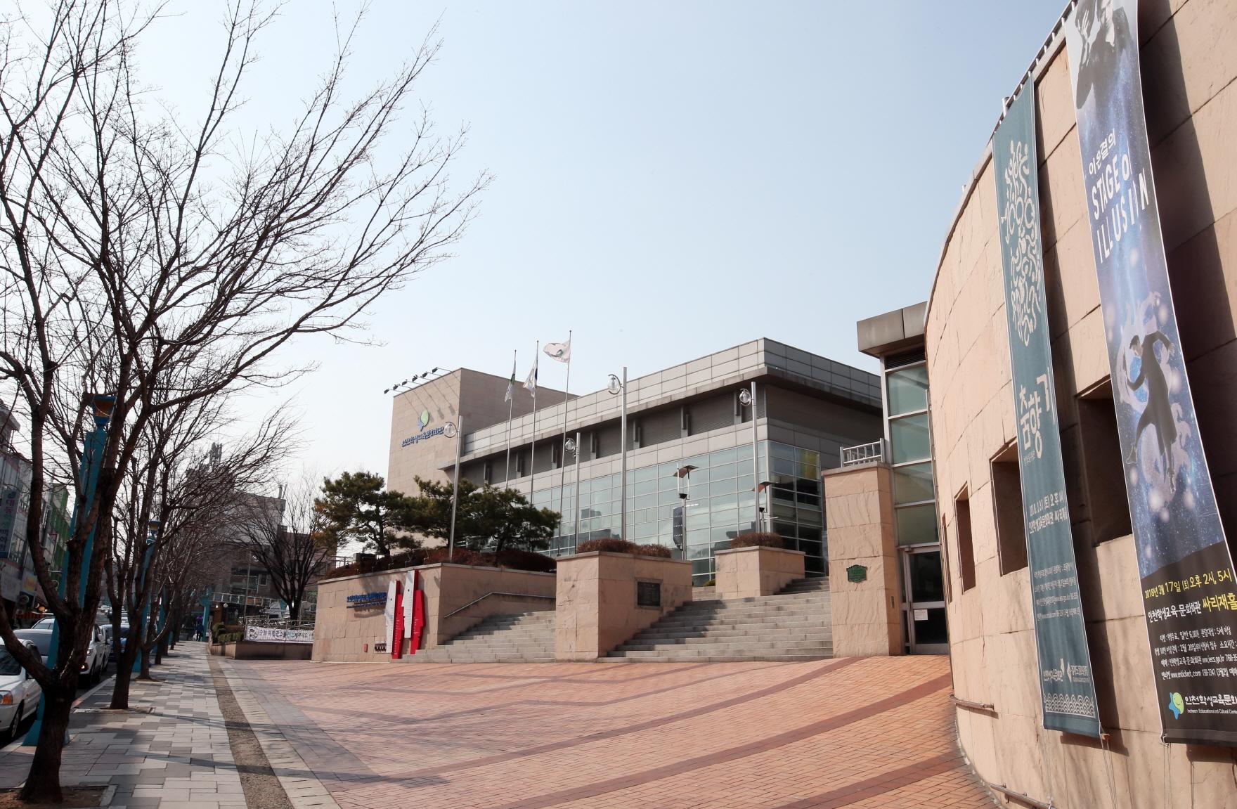 인천학생교육문화회관 4