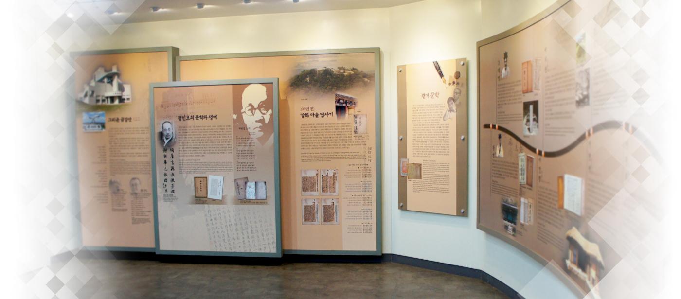 강화문학관 3