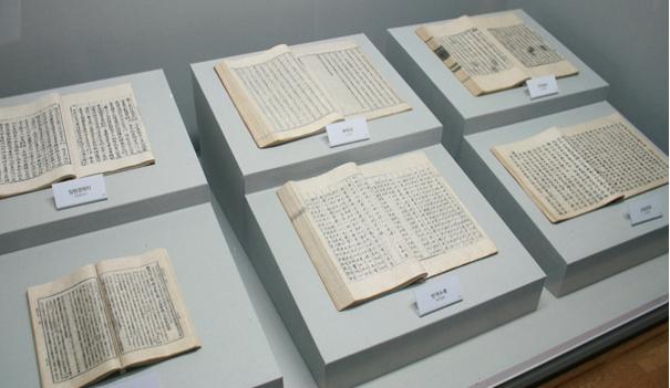 강화농경문화관 6