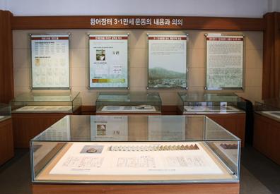황어장터3.1만세운동기념관 2