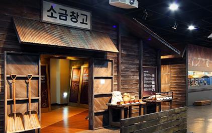 소래역사관 4