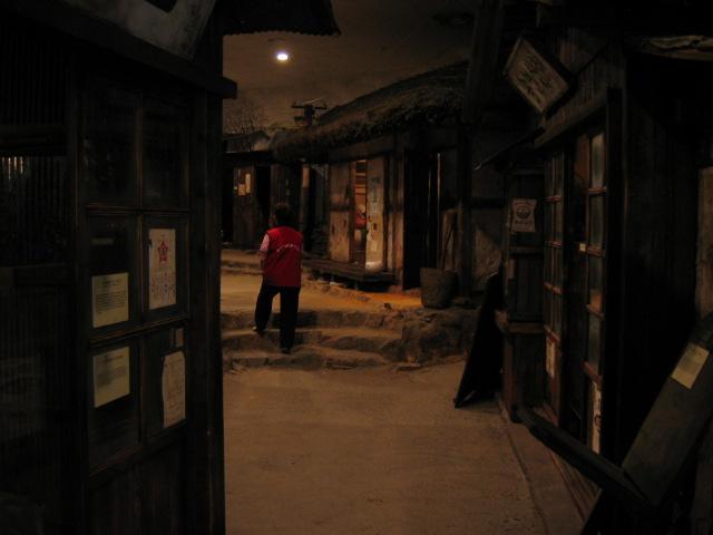 수도국산달동네 박물관 2
