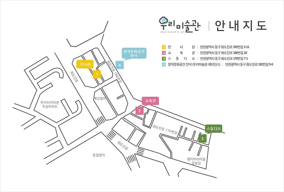 우리미술관 전시관 3
