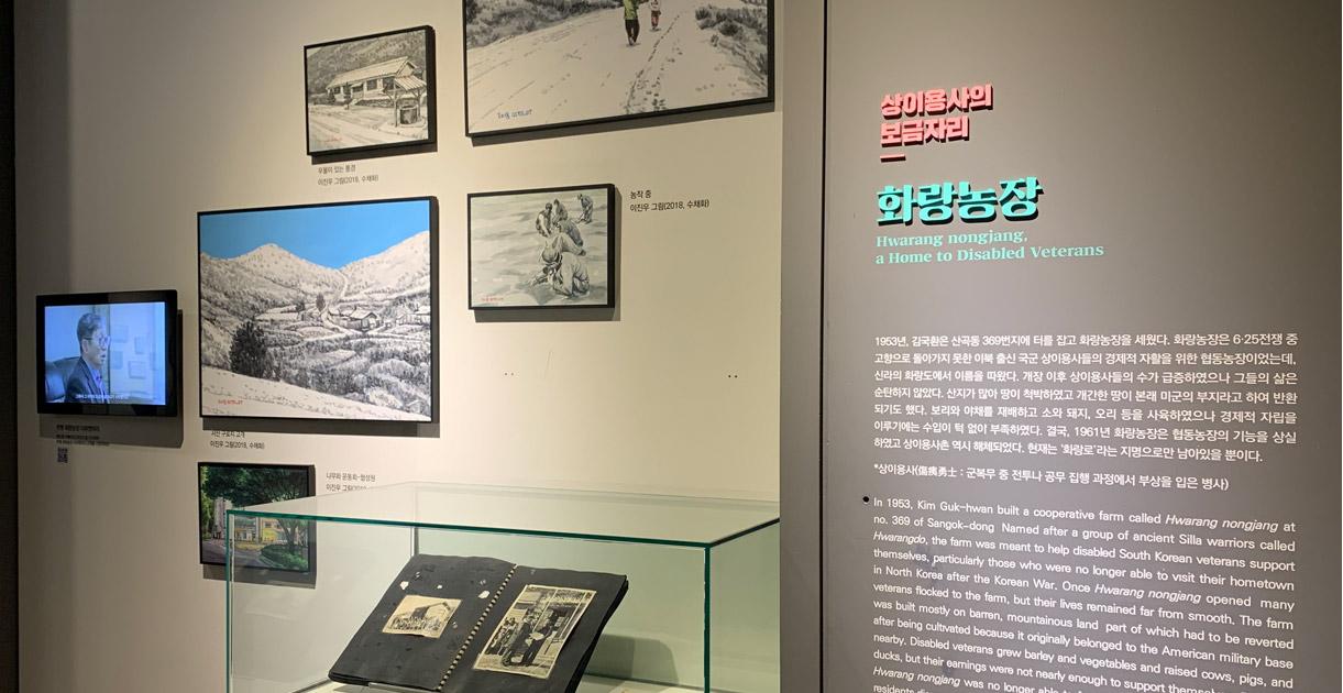 부평역사박물관 5