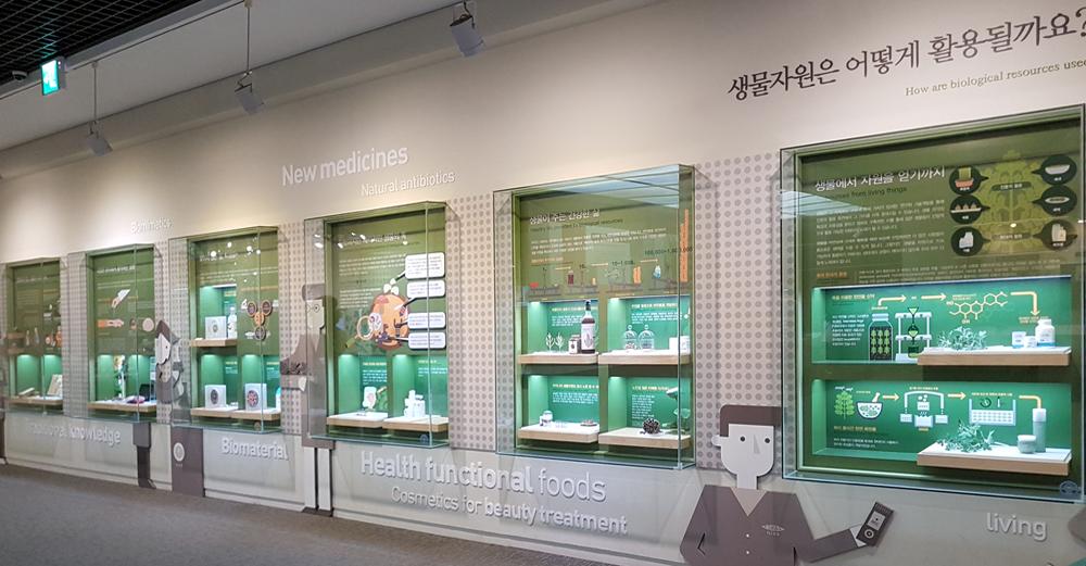 국립생물자원관 2