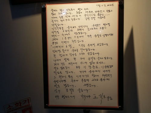 인천학생6.25 참전관 5