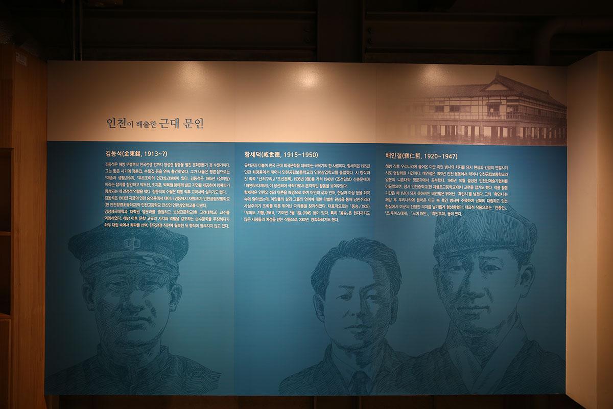 한국근대문학관 상설전시관 5