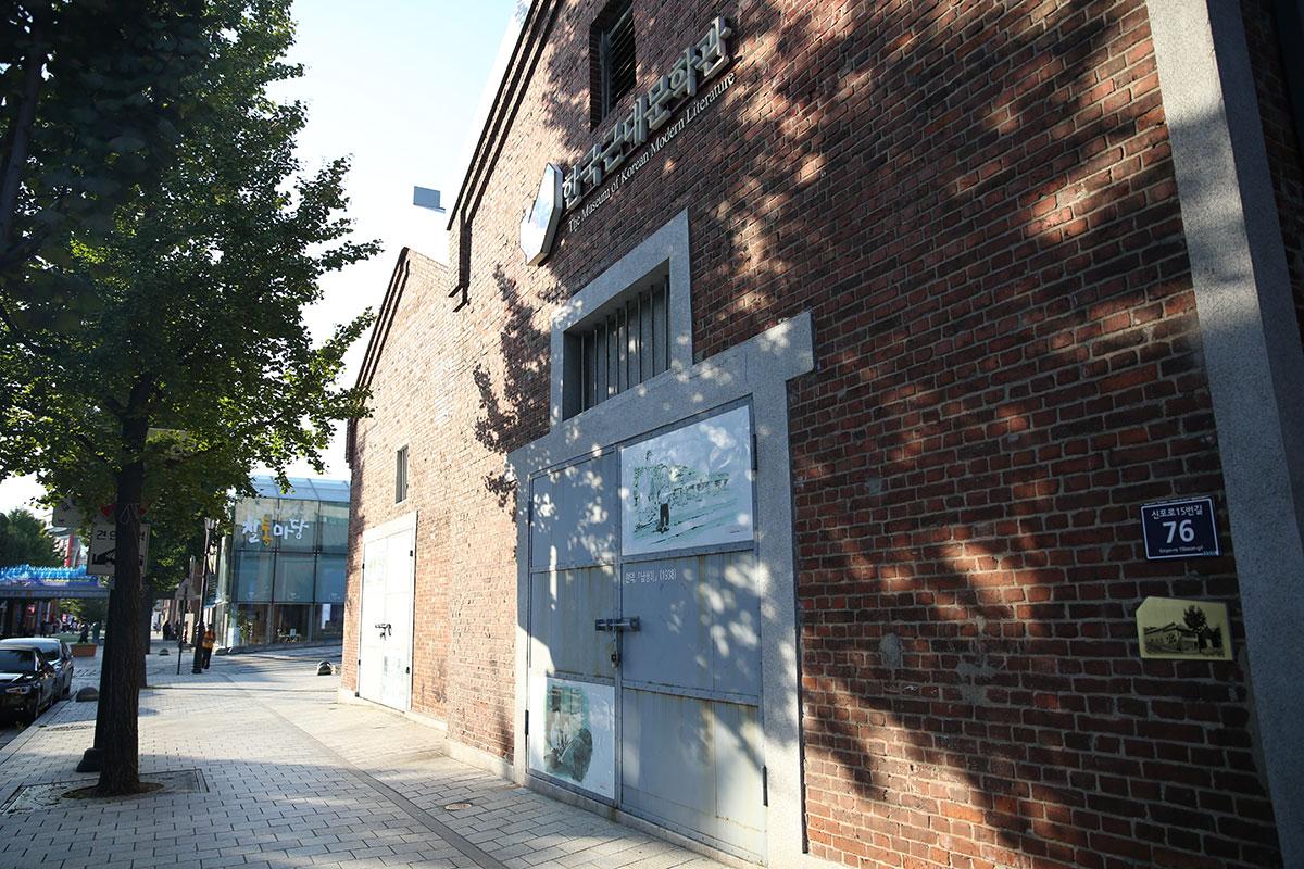 한국근대문학관 상설전시관 7