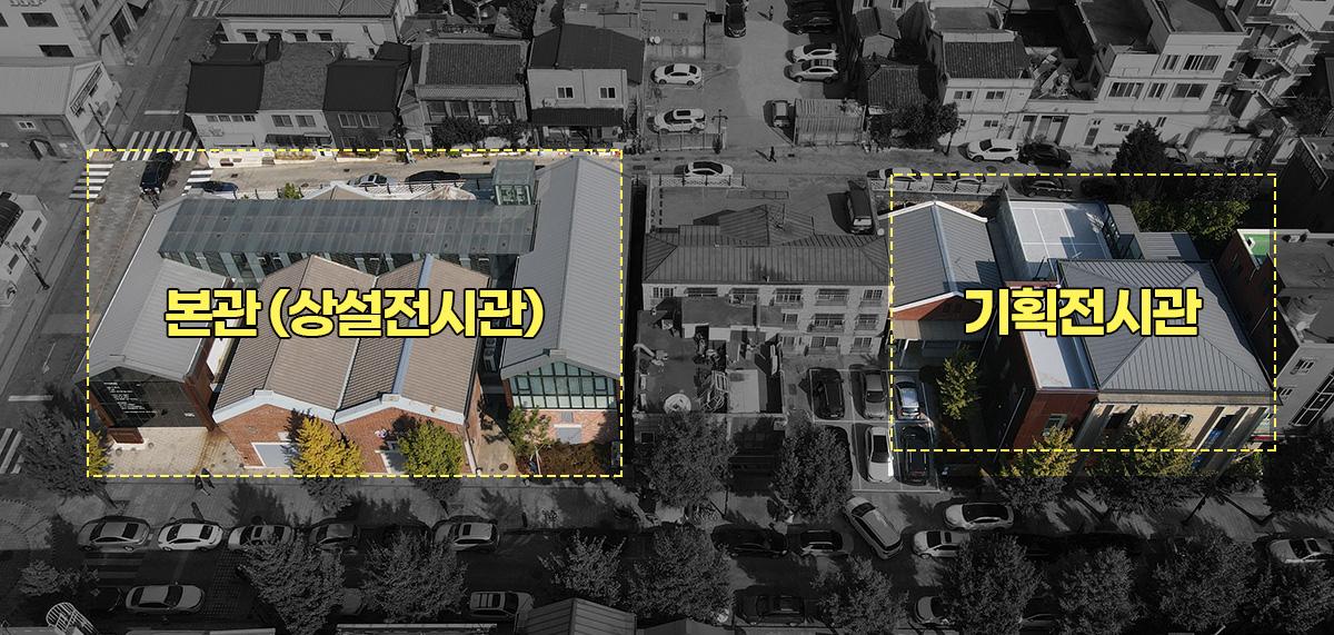 한국근대문학관 상설전시관 8