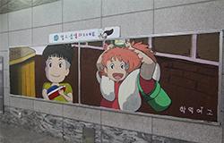 인천청소년문화센터 9