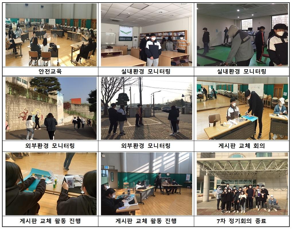 강화청소년수련관 2