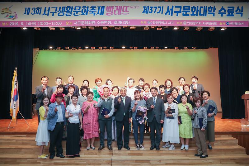 서구문화원 2