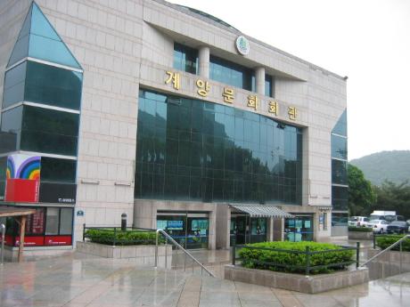 계양문화회관 전시실 2