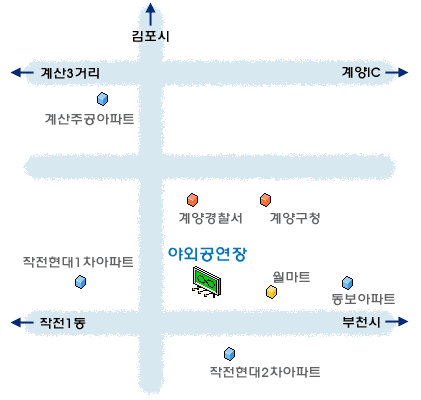 계양구 야외공연장 1