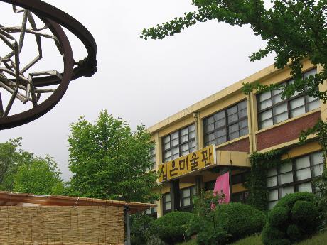 심은 미술관 3