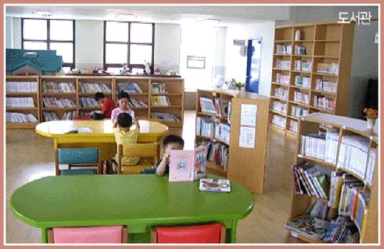푸른마을아동센터 2