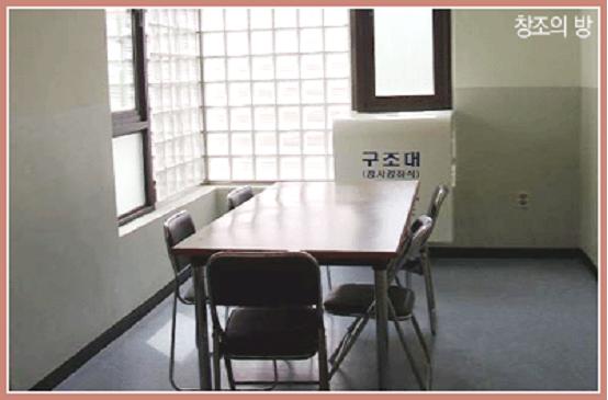 푸른마을아동센터 6