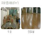 성산종합사회복지관 2