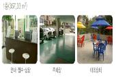 성산종합사회복지관 3