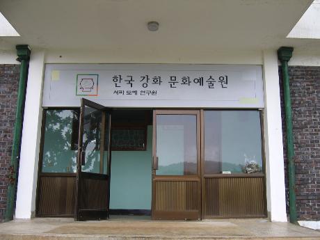 마리산 갤러리