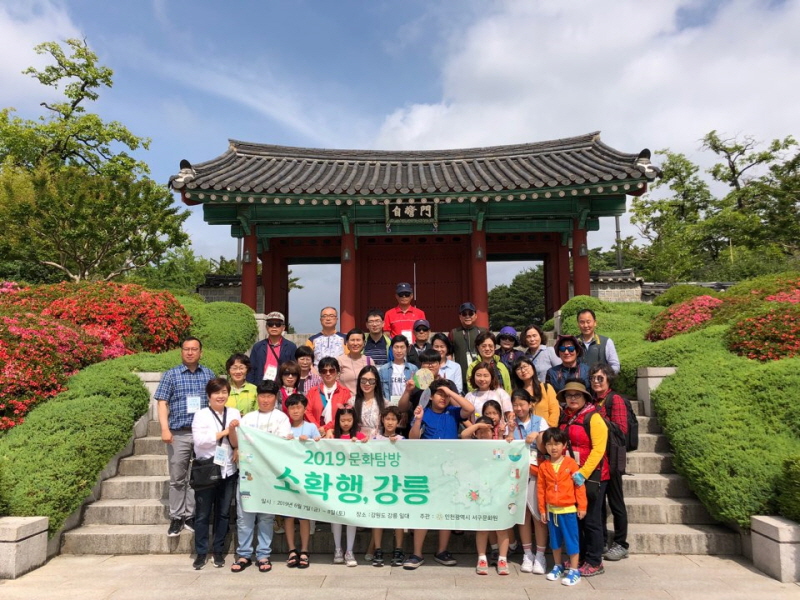 서구문화원 3