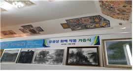 전원미술관 2