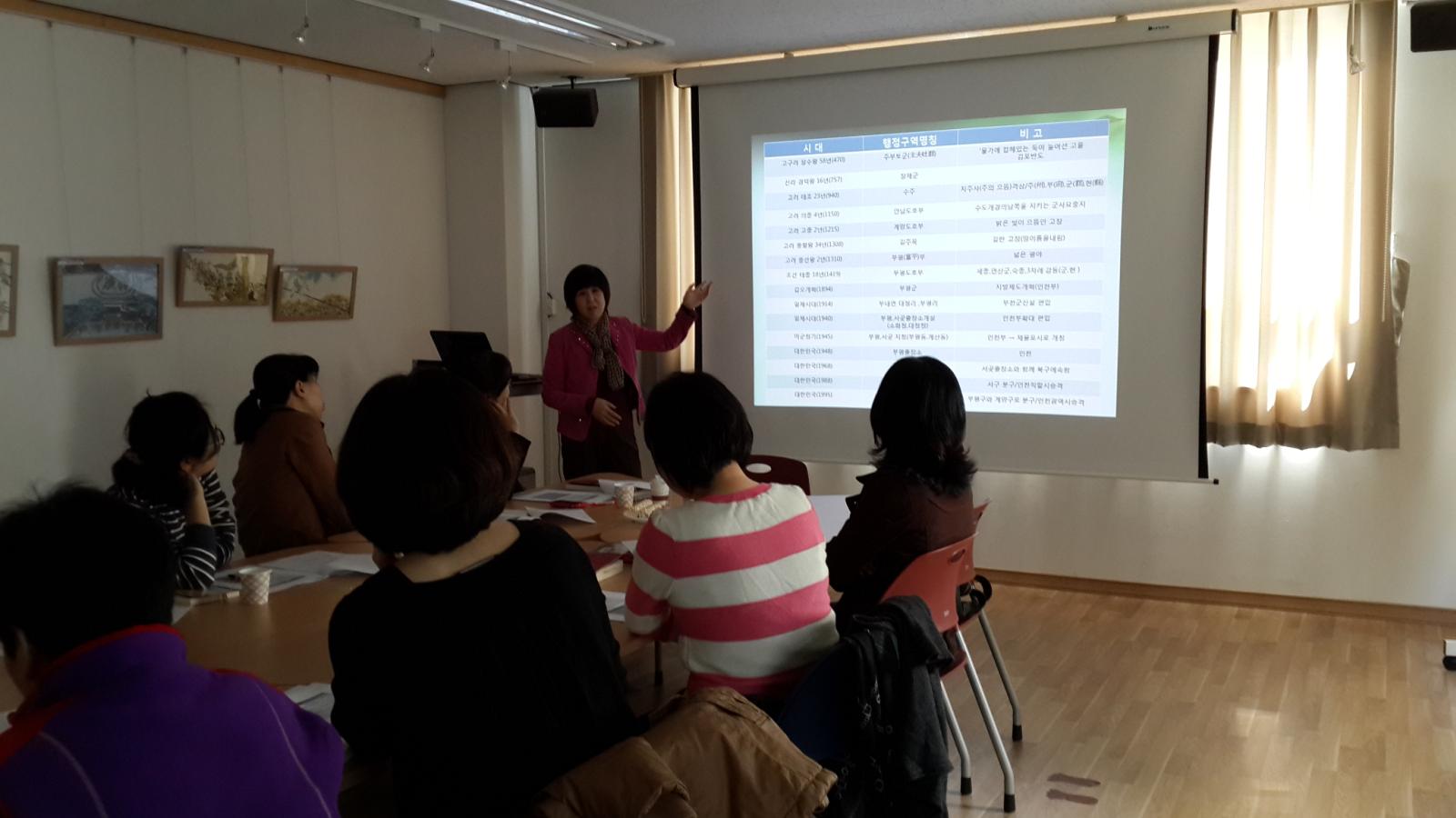 부평구 평생학습센터