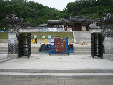 인천도호부청사 앞마당