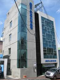 중구 노인복지회관