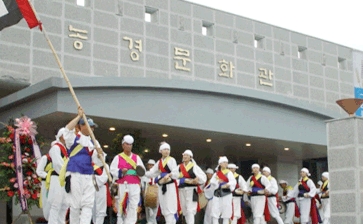 농경문화관