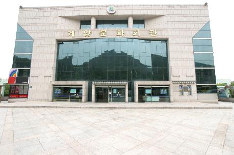계양문화회관 전시실
