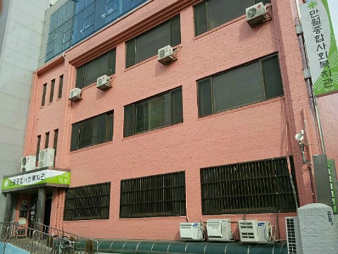 만월종합사회복지관