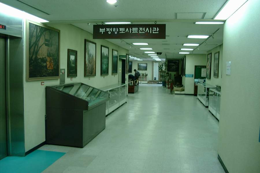 부평구청 전시실
