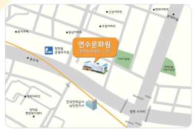 연수문화원 9