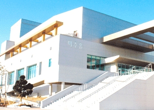 인천광역시평생학습관 미추홀