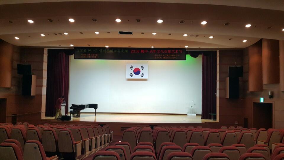 계양구청 대강당