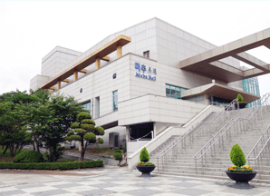 인천광역시교육청평생학습관 미추홀(다목적홀)
