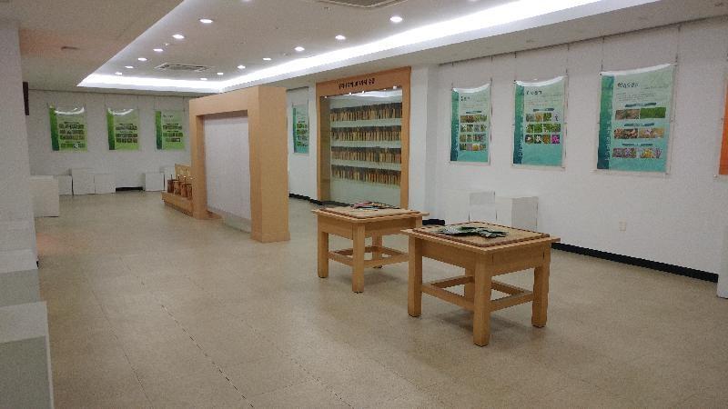  인천대공원 제1전시실(수목원안내소)