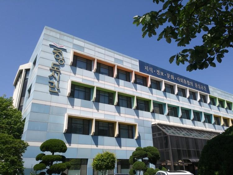 인천중앙도서관