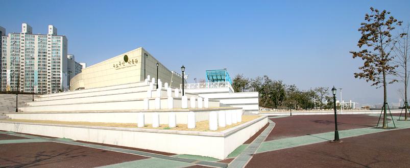 수도국산달동네 박물관