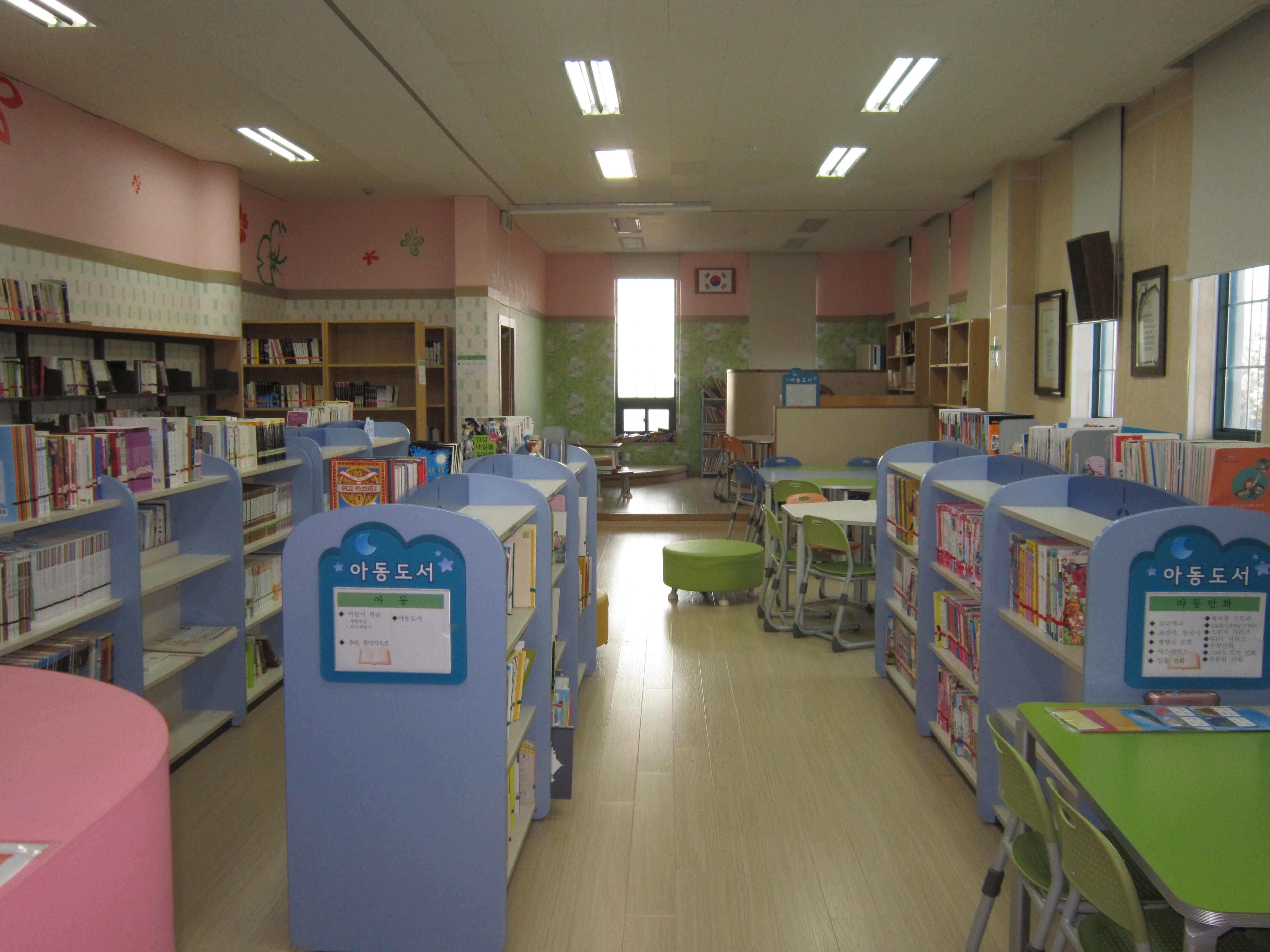 교동화개 작은도서관