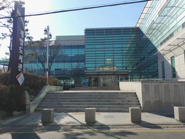 계양도서관