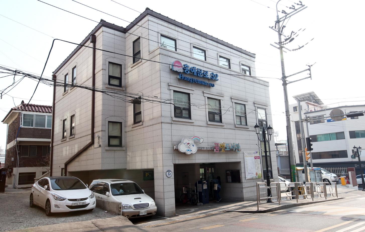 꿈벗도서관