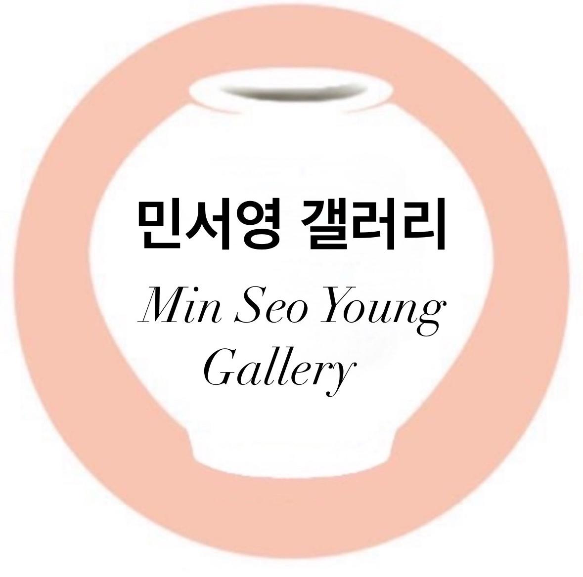 민서영 갤러리