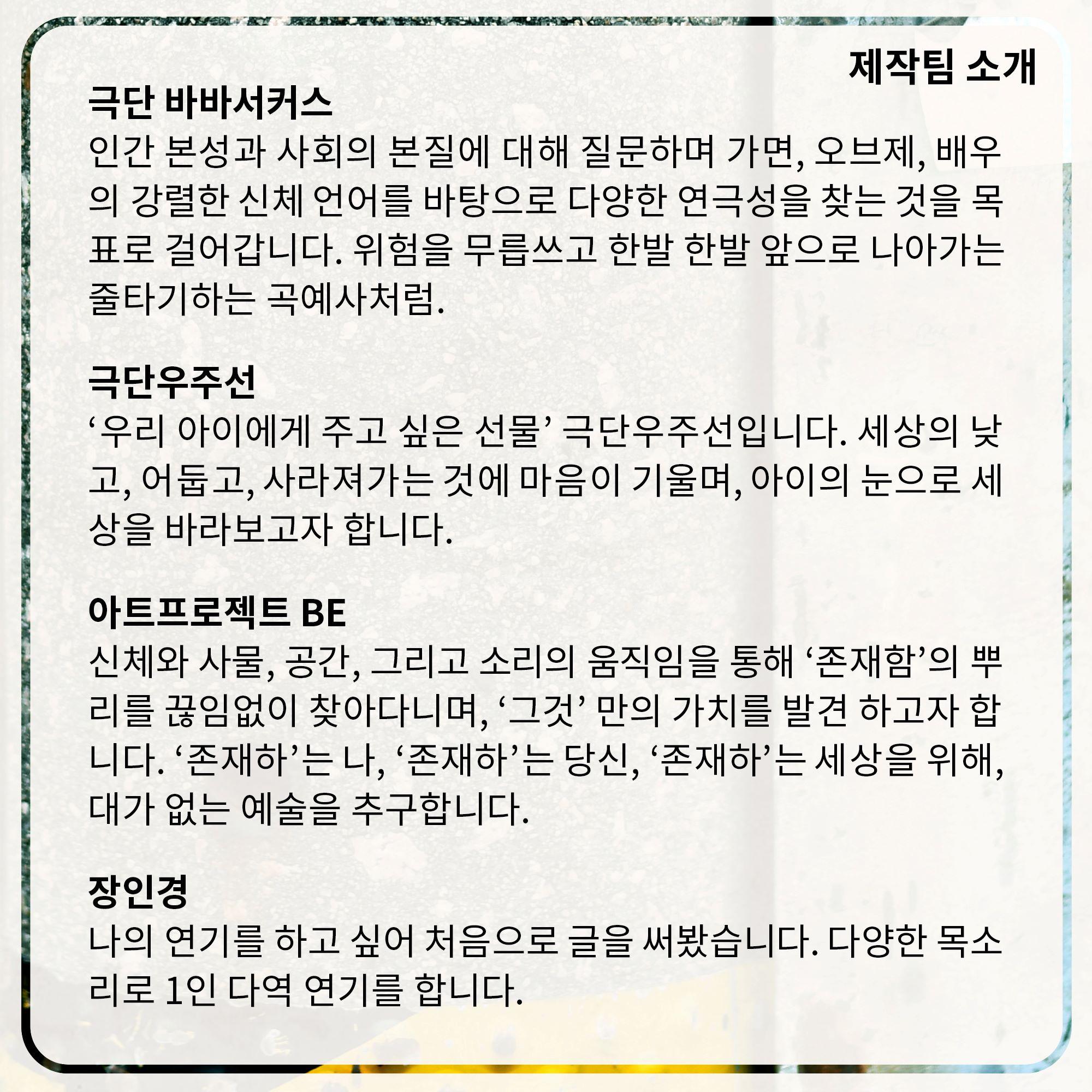 15분 희곡 낭독회  2