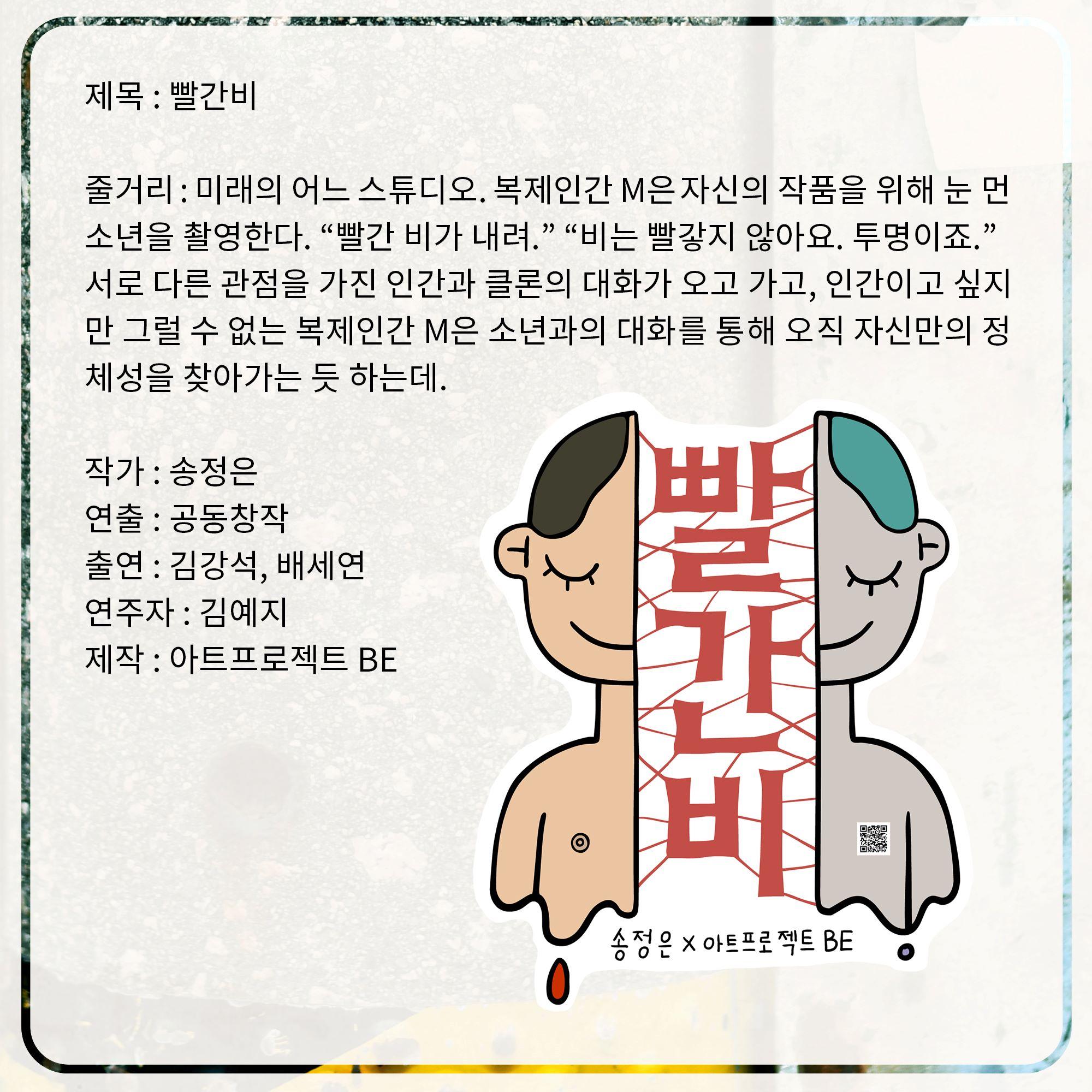 15분 희곡 낭독회  3