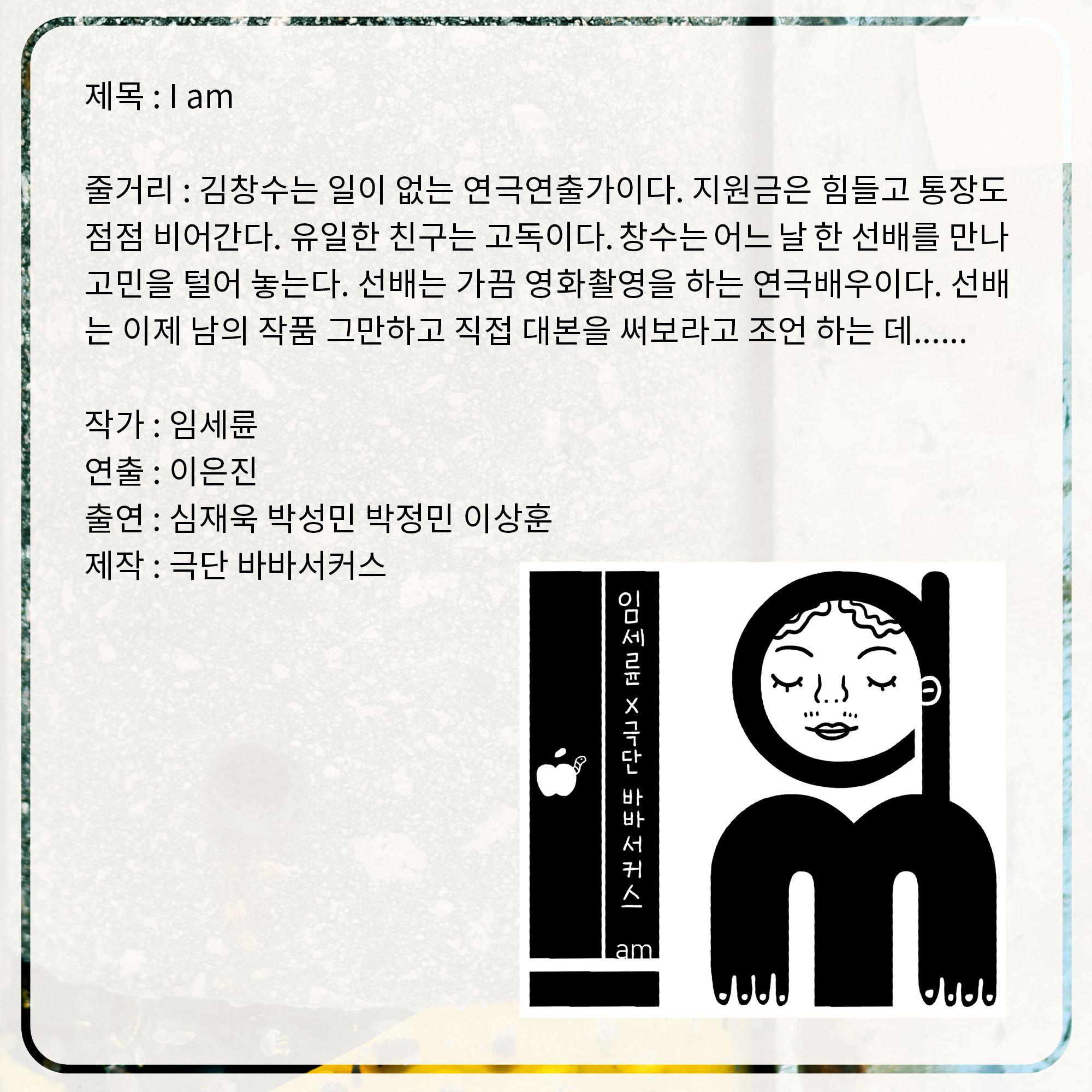 15분 희곡 낭독회  9