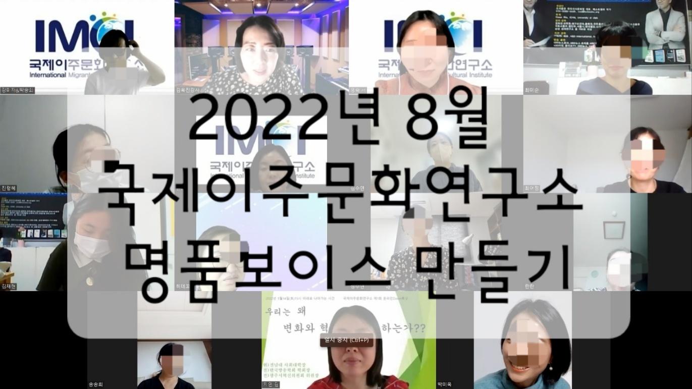 역량강화를 위한 자기계발 스피치 무료 특강 5